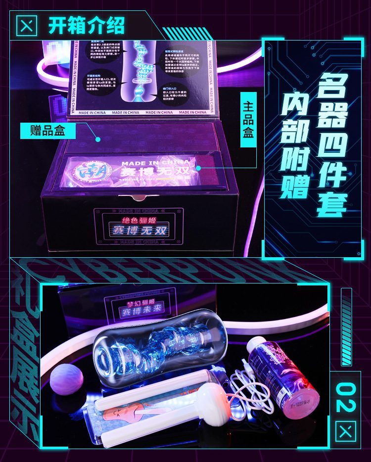 Âm đạo nguyên khối Mystery Ji Cyber Future trong suốt chất lượng cao tiện lợi Âm đạo nguyên khối Mystery Ji Cyber Future trong suốt chất lượng cao tiện lợi