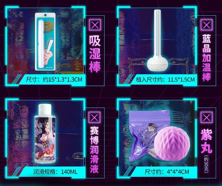 Âm đạo nguyên khối Mystery Ji Cyber Future trong suốt chất lượng cao tiện lợi Âm đạo nguyên khối Mystery Ji Cyber Future trong suốt chất lượng cao tiện lợi