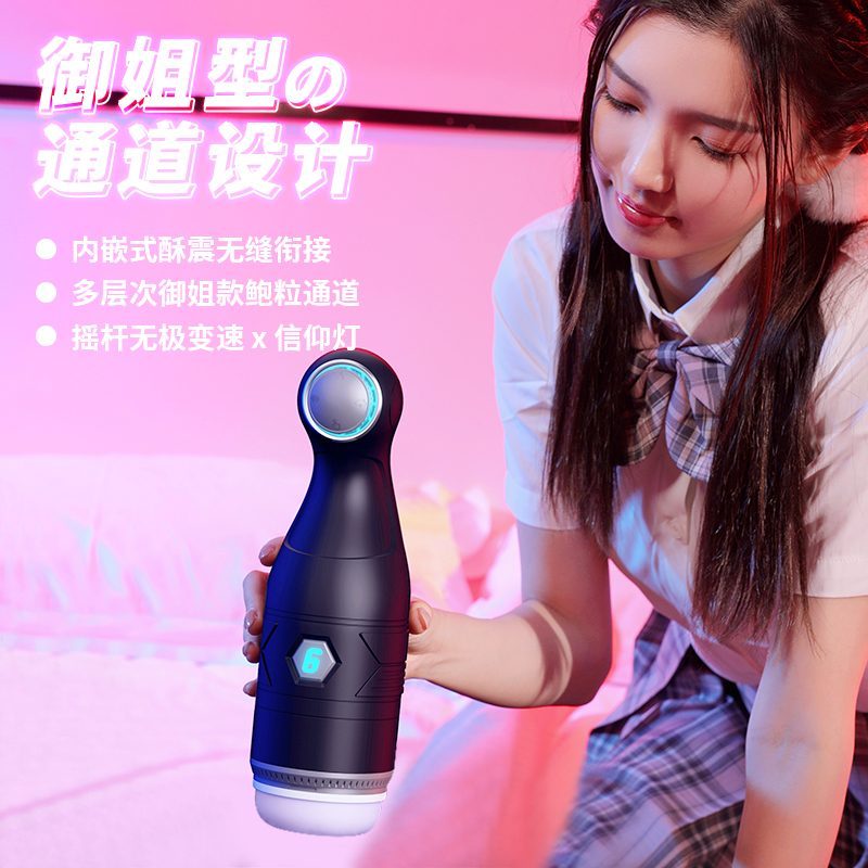 Cốc thủ dâm EasyLive Pro ROG Premium Siêu thực Gợi cảm