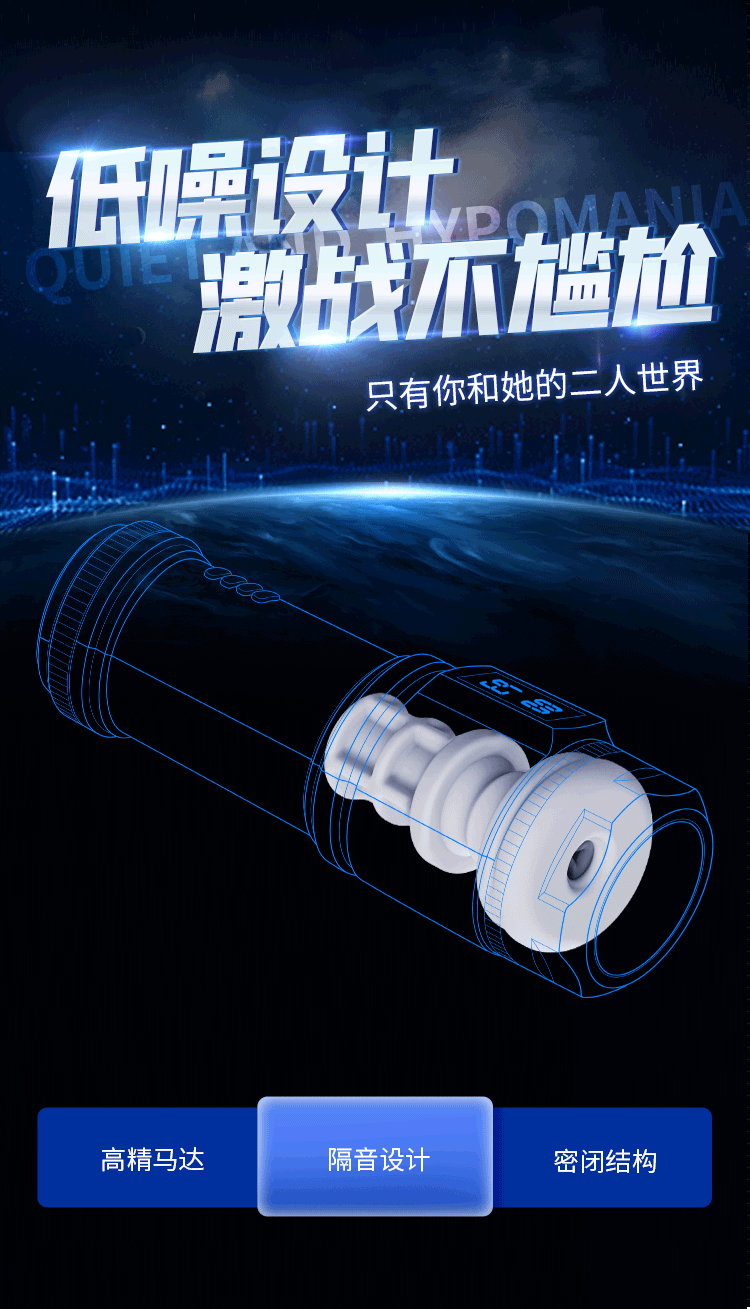 Cốc Thủ Dâm Mystery Ji Galaxy-X Tự Động Phát Nhiệt, Thụt Giật Mạnh