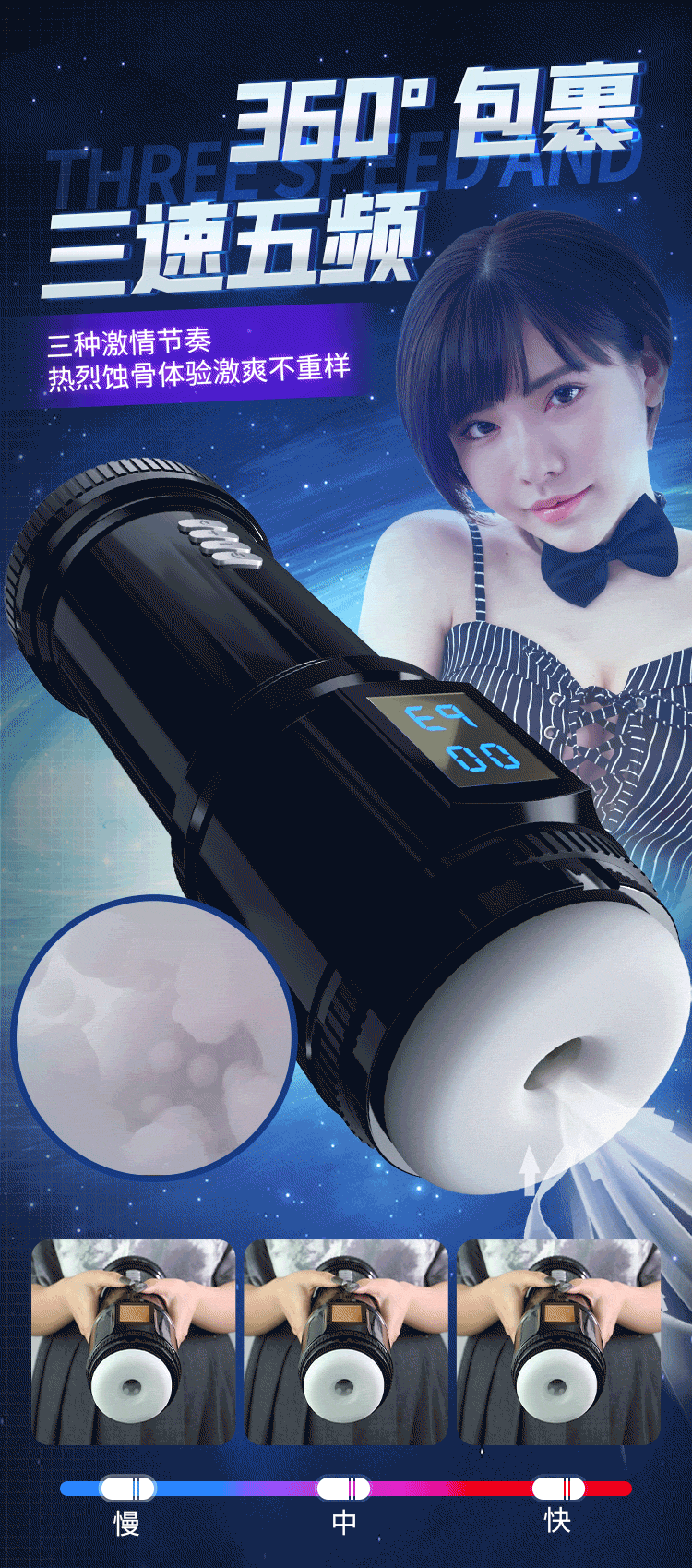 Cốc Thủ Dâm Mystery Ji Galaxy-X Tự Động Phát Nhiệt, Thụt Giật Mạnh