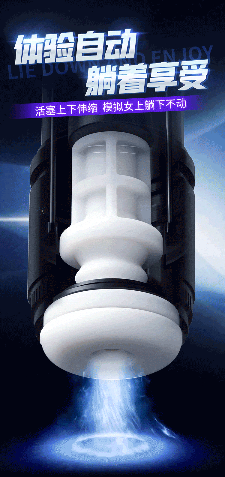 Cốc Thủ Dâm Mystery Ji Galaxy-X Tự Động Phát Nhiệt, Thụt Giật Mạnh