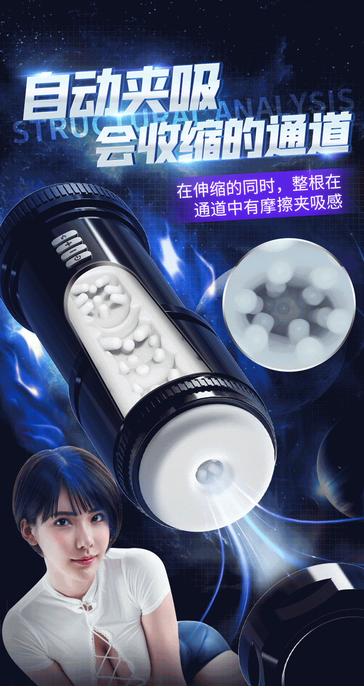 Cốc Thủ Dâm Mystery Ji Galaxy-X Tự Động Phát Nhiệt, Thụt Giật Mạnh