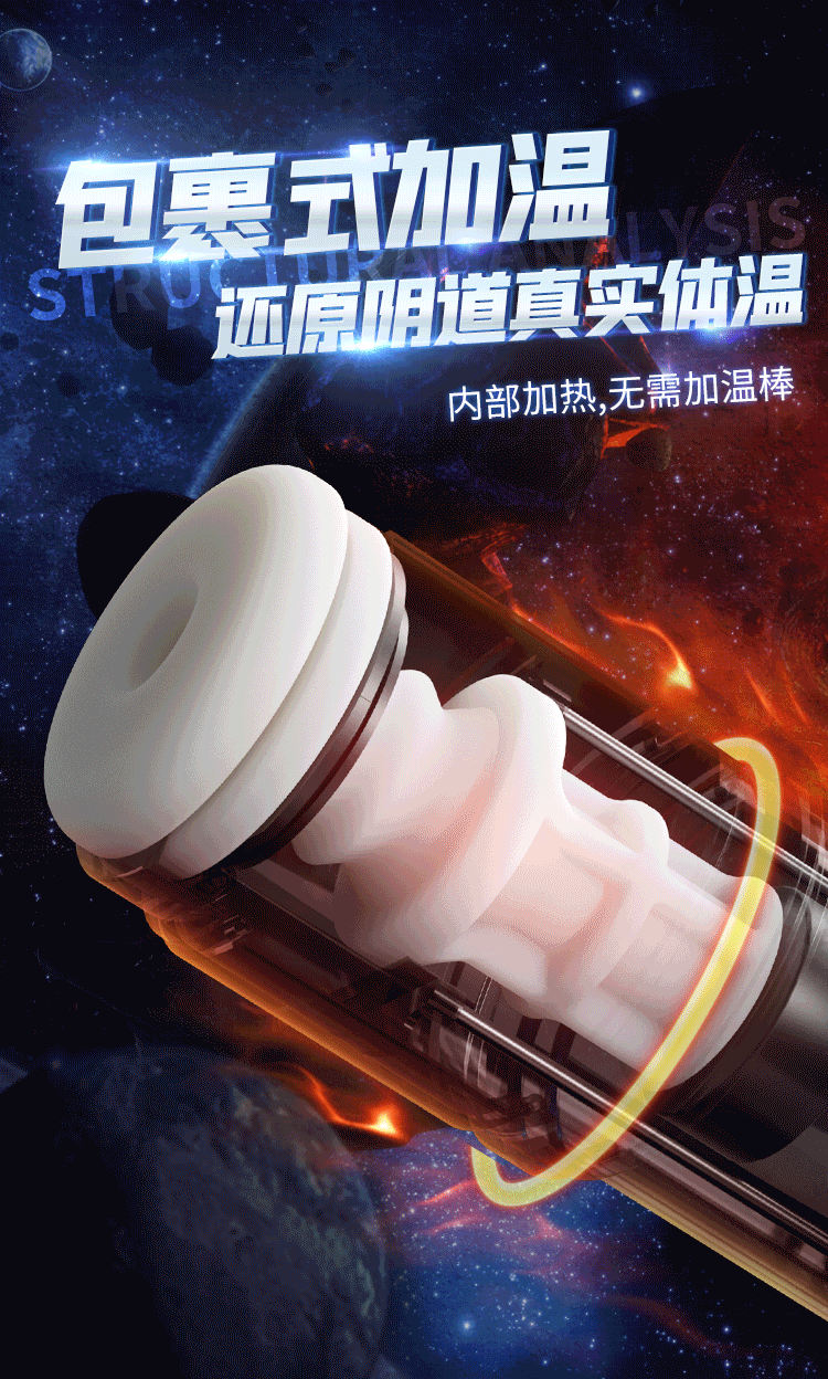 Cốc Thủ Dâm Mystery Ji Galaxy-X Tự Động Phát Nhiệt, Thụt Giật Mạnh