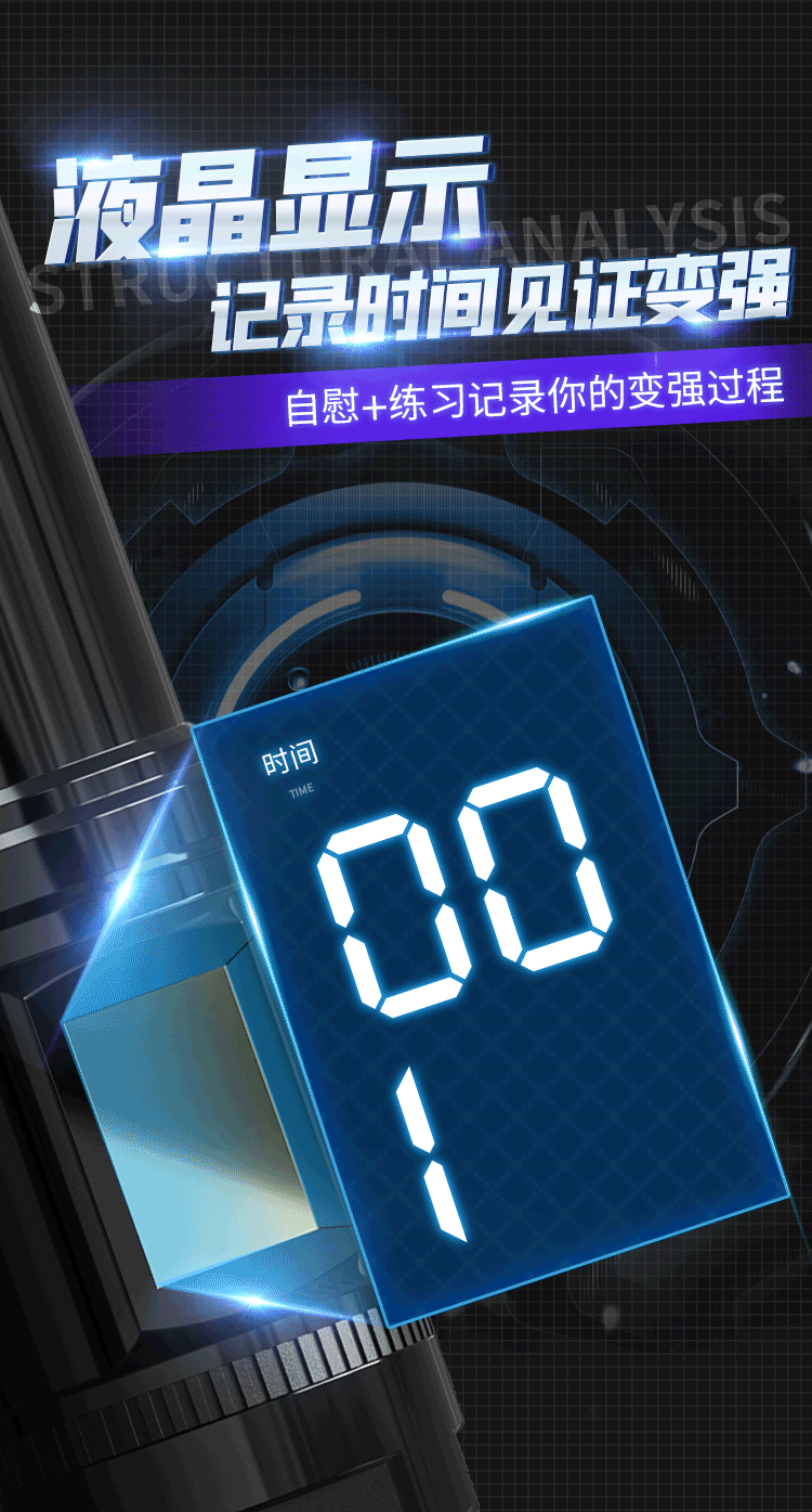 Cốc Thủ Dâm Mystery Ji Galaxy-X Tự Động Phát Nhiệt, Thụt Giật Mạnh