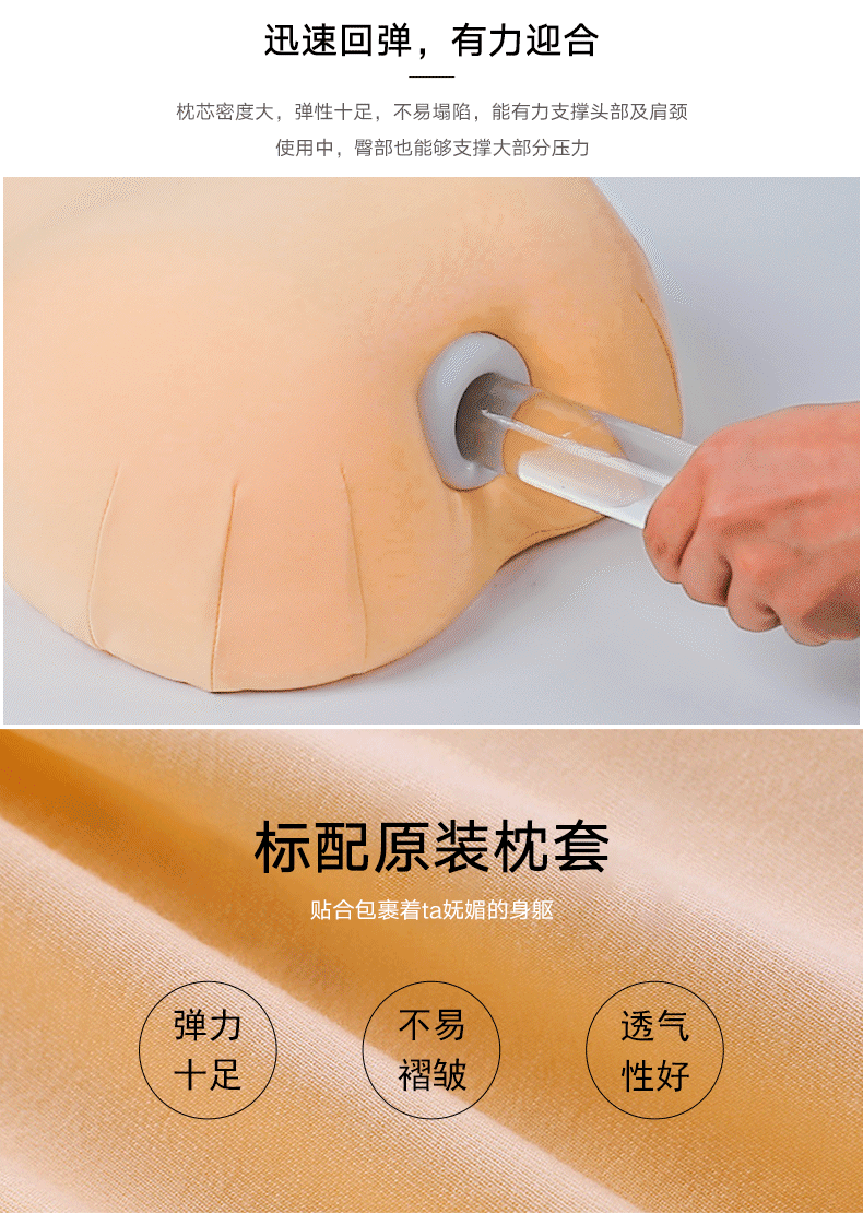 goi thu dam Man Pillow cho nam gioi 3 - Gối ôm dành cho nam giới thủ dâm ZZ41 Man Pillow êm ái mềm mại