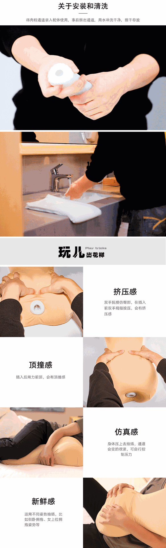goi thu dam Man Pillow cho nam gioi 5 - Gối ôm dành cho nam giới thủ dâm ZZ41 Man Pillow êm ái mềm mại