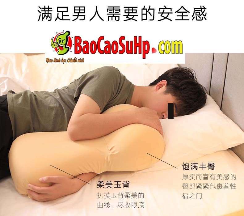 Gối ôm thủ dâm nam ZZ41 Man Pillow mềm mại dễ chịu 