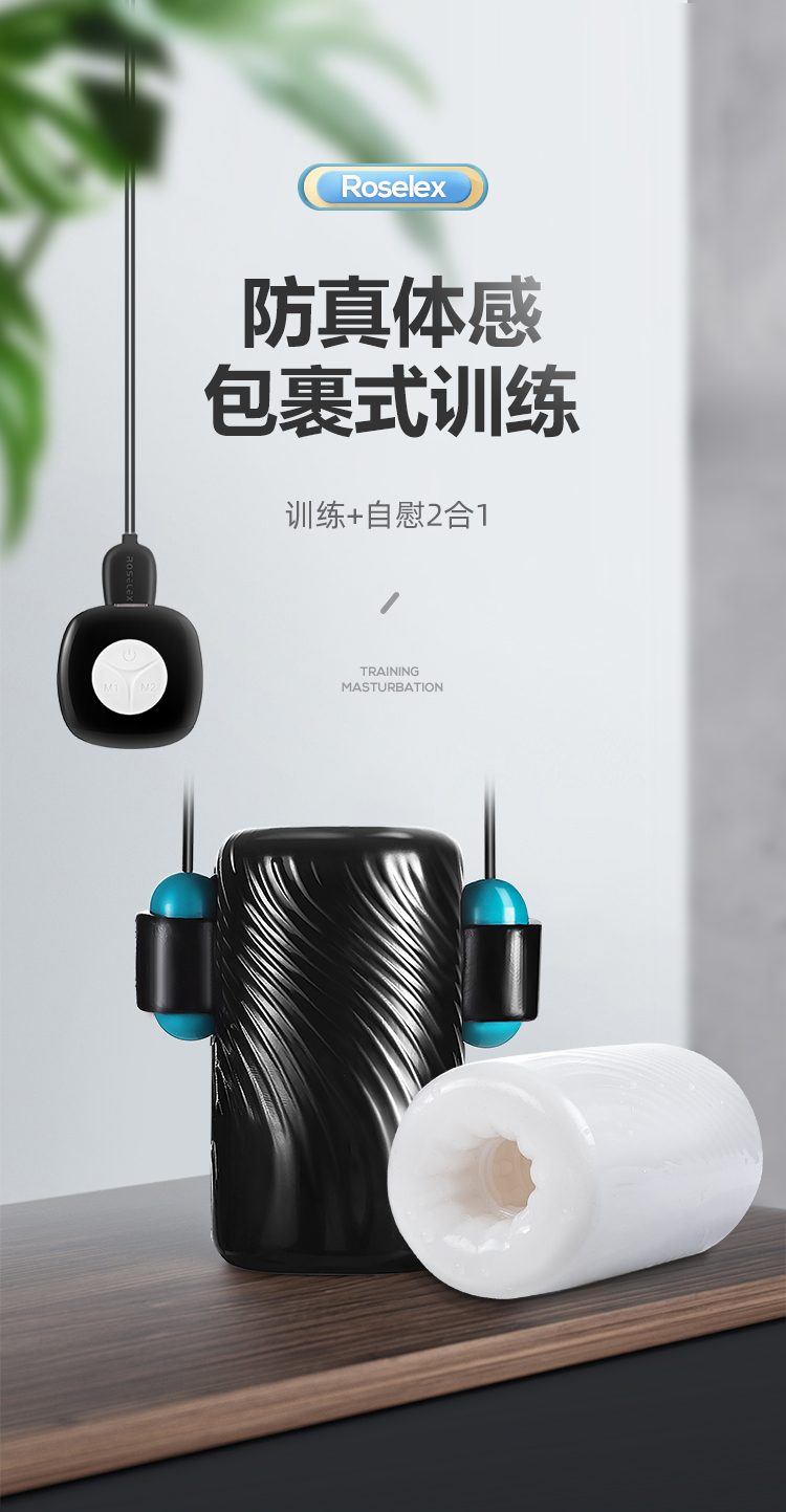 Máy tập ZZ42 ROSELEX Phoniex Nhật Bản công nghệ cao kích thích