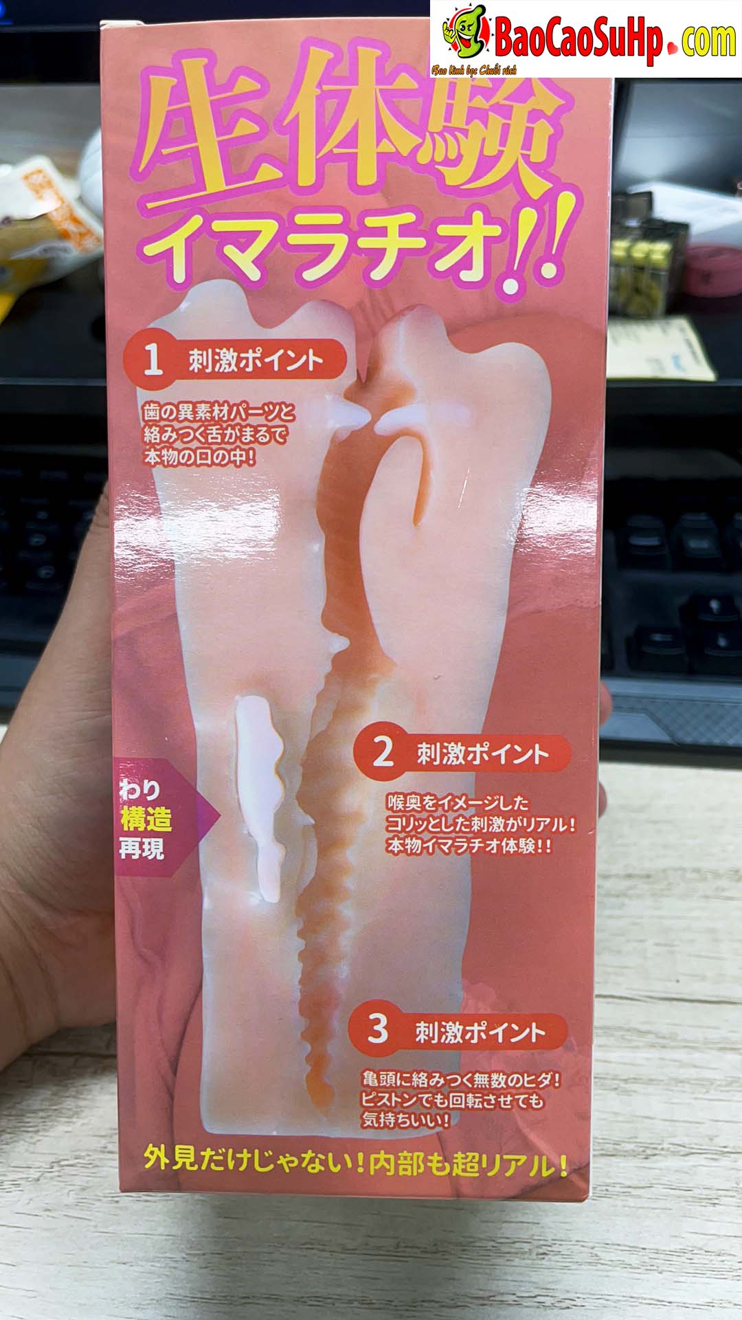 Sextoys Miệng siêu mềm Seven MagicFarm ZZ045 khung xương tiện lợi chất lượng cao Sextoys Miệng siêu mềm Seven MagicFarm ZZ045 khung xương tiện lợi chất lượng cao