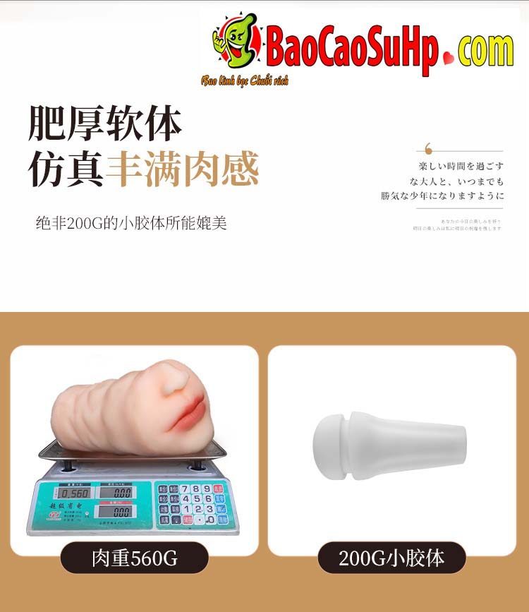 Sextoys Miệng siêu mềm Seven MagicFarm ZZ045 khung xương tiện lợi chất lượng cao Sextoys Miệng siêu mềm Seven MagicFarm ZZ045 khung xương tiện lợi chất lượng cao