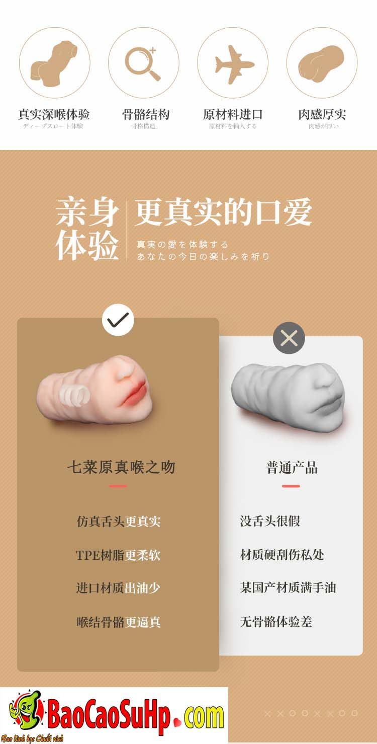 Sextoys Miệng siêu mềm Seven MagicFarm ZZ045 khung xương tiện lợi chất lượng cao Sextoys Miệng siêu mềm Seven MagicFarm ZZ045 khung xương tiện lợi chất lượng cao