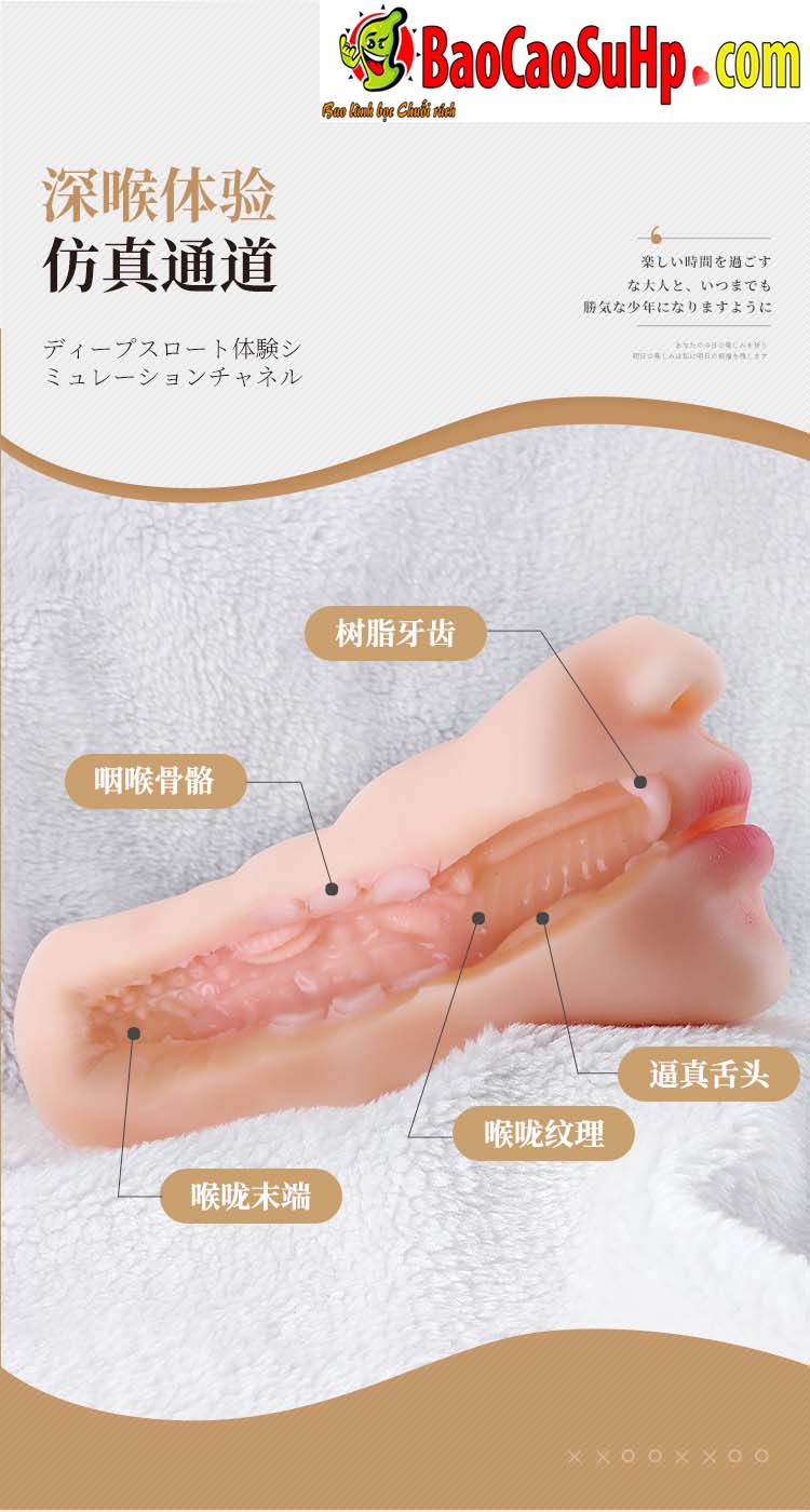 Sextoys Miệng siêu mềm Seven MagicFarm ZZ045 khung xương tiện lợi chất lượng cao Sextoys Miệng siêu mềm Seven MagicFarm ZZ045 khung xương tiện lợi chất lượng cao