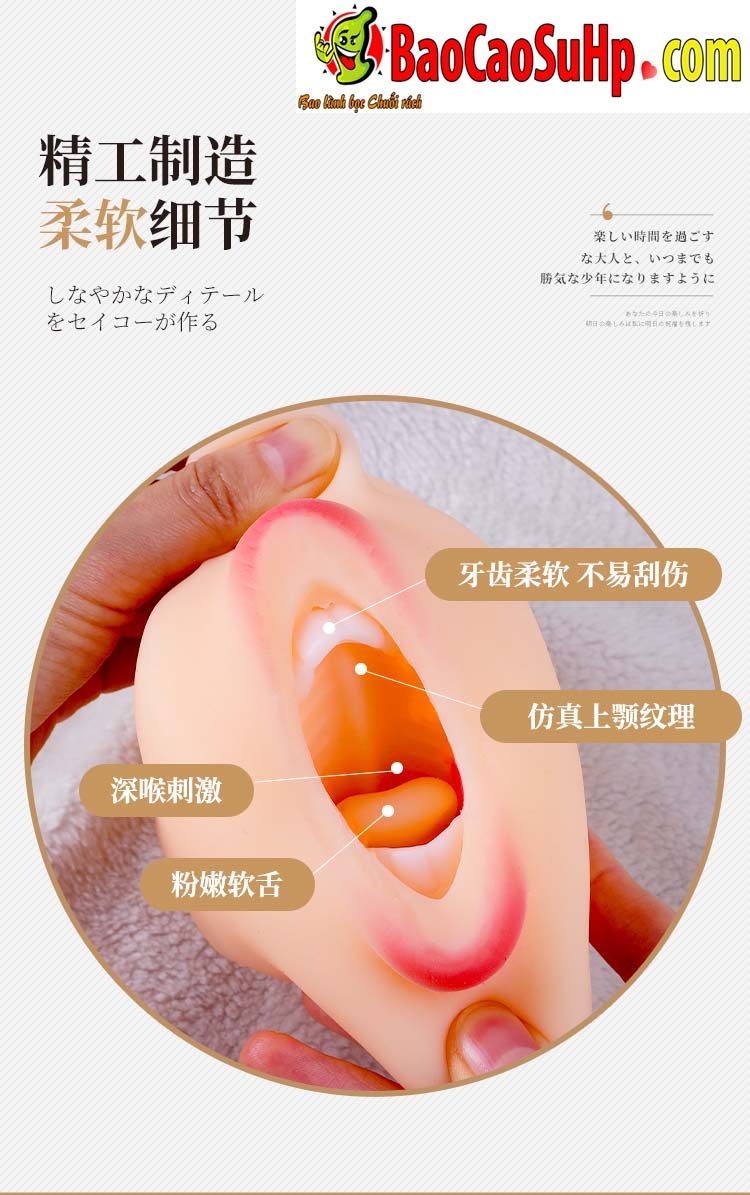 Sextoys Miệng siêu mềm Seven MagicFarm ZZ045 khung xương tiện lợi chất lượng cao Sextoys Miệng siêu mềm Seven MagicFarm ZZ045 khung xương tiện lợi chất lượng cao