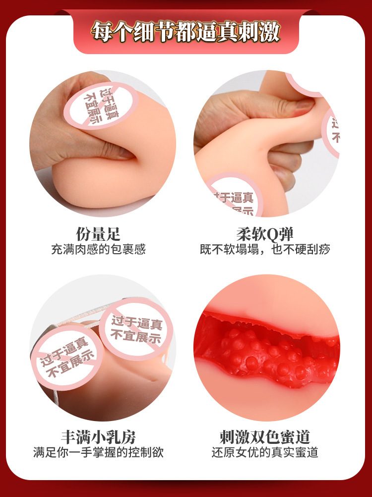 Leten Nagase bo sung 2 - Âm đạo cầm tay Nhật Bản Zz48 Leten Nagase siêu mềm mại