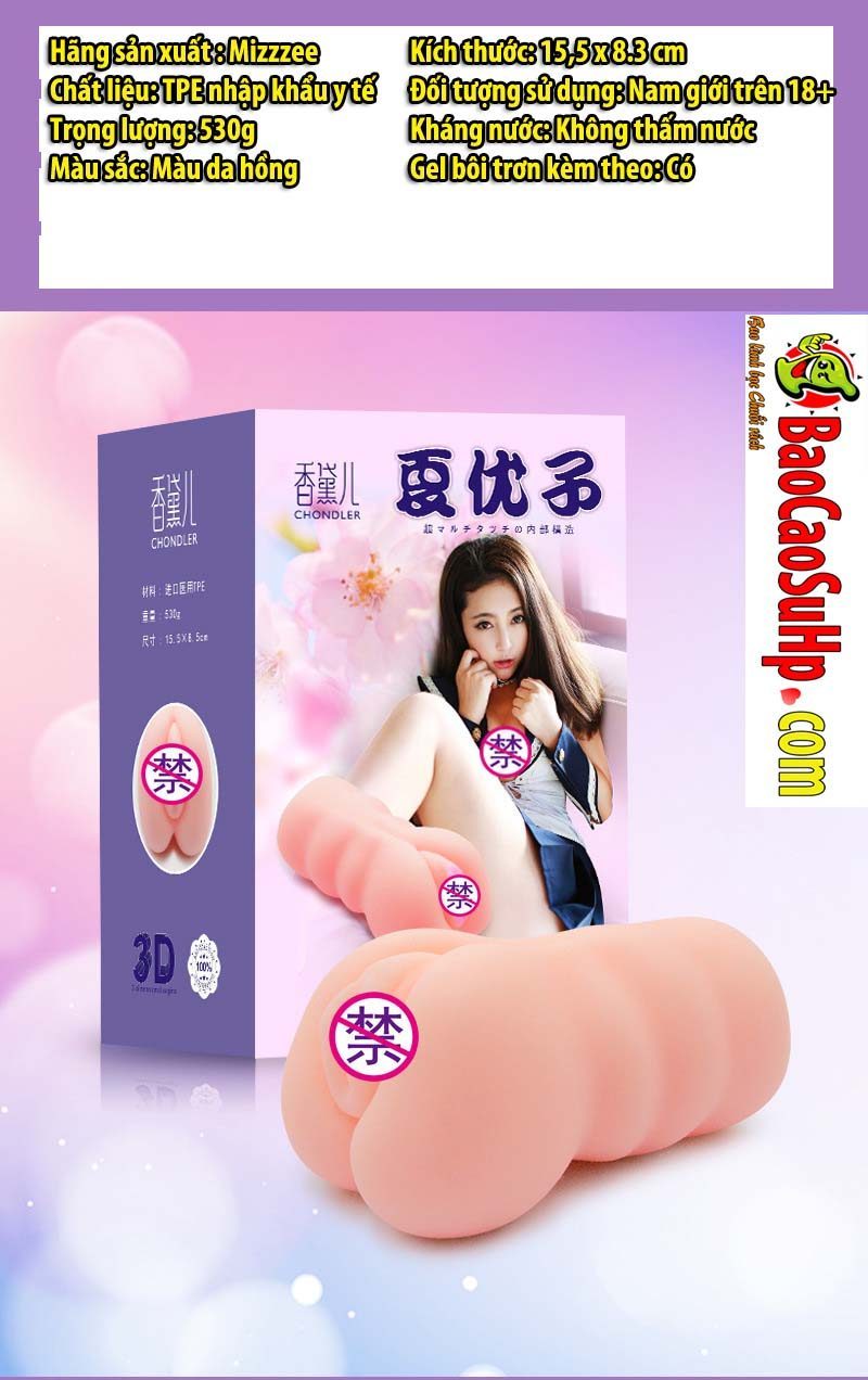 Âm đạo 3D cầm tay ChonDler giá rẻ chất lượng cao kích thích