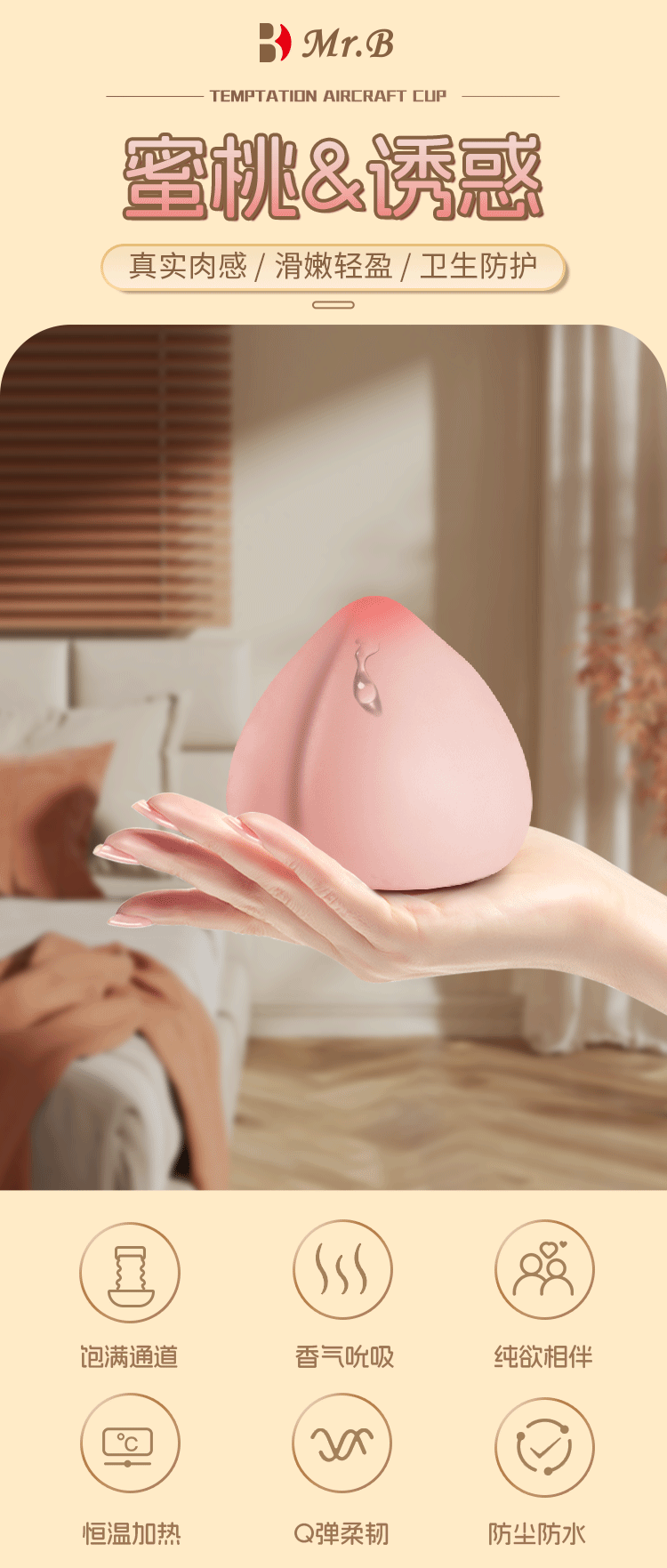 Âm đạo phát nhiệt Mrb B7 mềm mại nhỏ gọn kích thích cực đỉnh Âm đạo phát nhiệt Mrb B7 mềm mại nhỏ gọn kích thích cực đỉnh