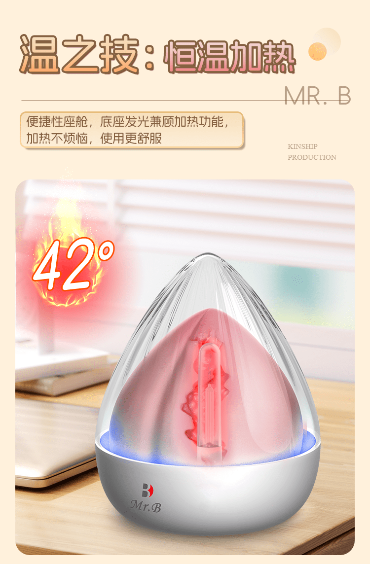 Âm đạo phát nhiệt Mrb B7 mềm mại nhỏ gọn kích thích cực đỉnh Âm đạo phát nhiệt Mrb B7 mềm mại nhỏ gọn kích thích cực đỉnh