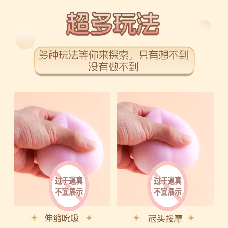 Âm đạo phát nhiệt Mrb B7 mềm mại nhỏ gọn kích thích cực đỉnh Âm đạo phát nhiệt Mrb B7 mềm mại nhỏ gọn kích thích cực đỉnh