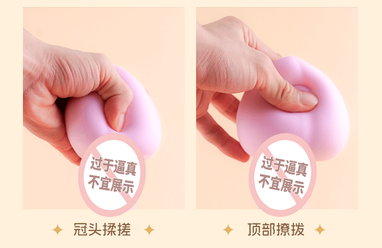 Âm đạo phát nhiệt Mrb B7 mềm mại nhỏ gọn kích thích cực đỉnh Âm đạo phát nhiệt Mrb B7 mềm mại nhỏ gọn kích thích cực đỉnh