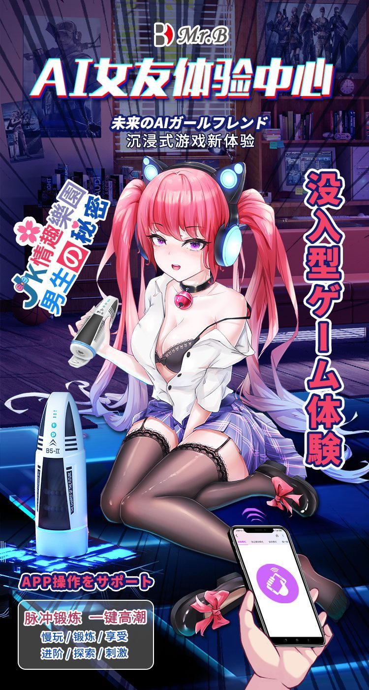 MrB 5 Patrick cốc rung tự động hút kích thích tê liệt cậu bé