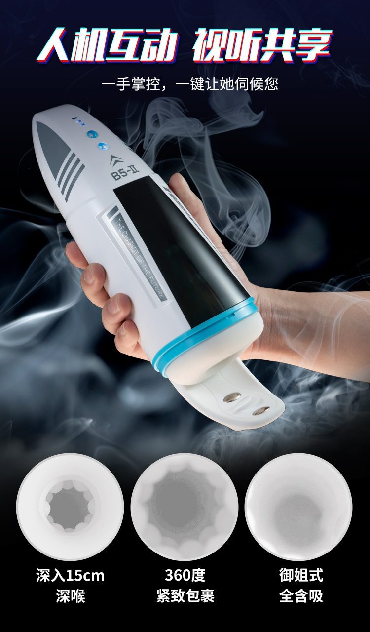 MrB 5 Patrick cốc rung tự động hút kích thích tê liệt cậu bé