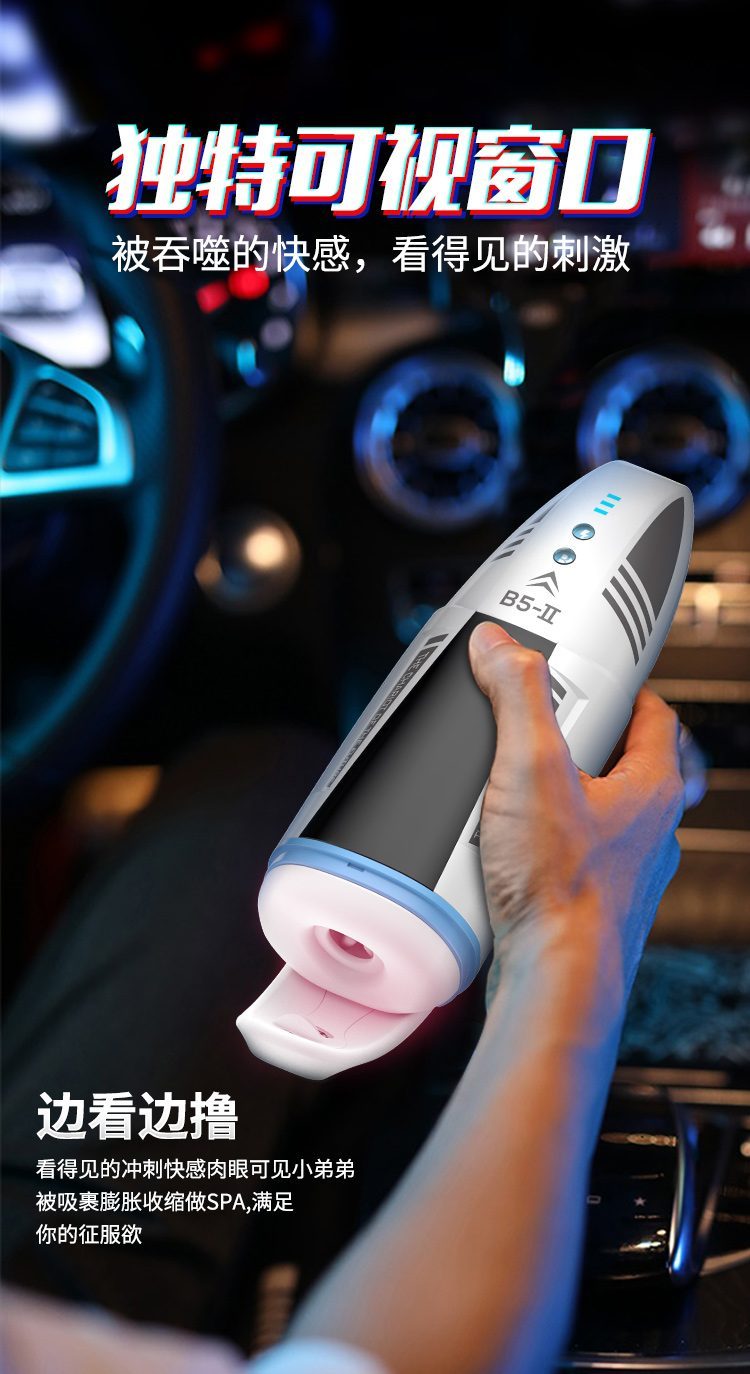 MrB 5 Patrick cốc rung tự động hút kích thích tê liệt cậu bé