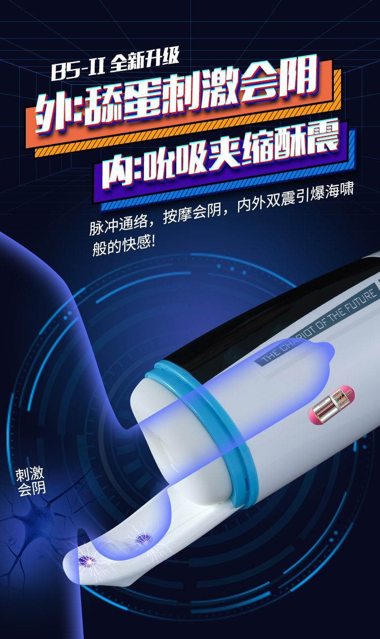 MrB 5 Patrick cốc rung tự động hút kích thích tê liệt cậu bé