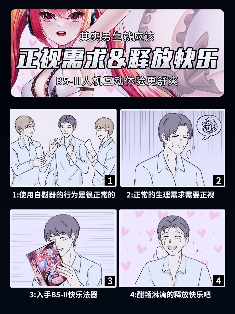 MrB 5 Patrick cốc rung tự động hút kích thích tê liệt cậu bé