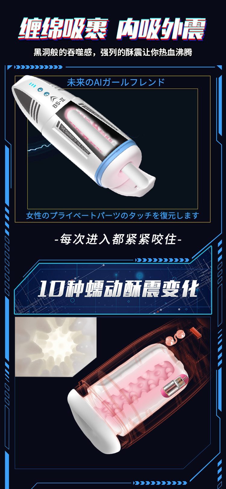 MrB 5 Patrick cốc rung tự động hút kích thích tê liệt cậu bé