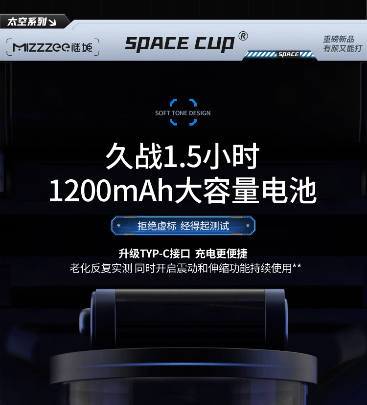 gioi thieu Coc thu dam tu dong Mizzzee Universe Cup 1 25 - Cốc thủ dâm tự động Mizzzee Universe Cup hút thụt phát nhiệt nhỏ gọn