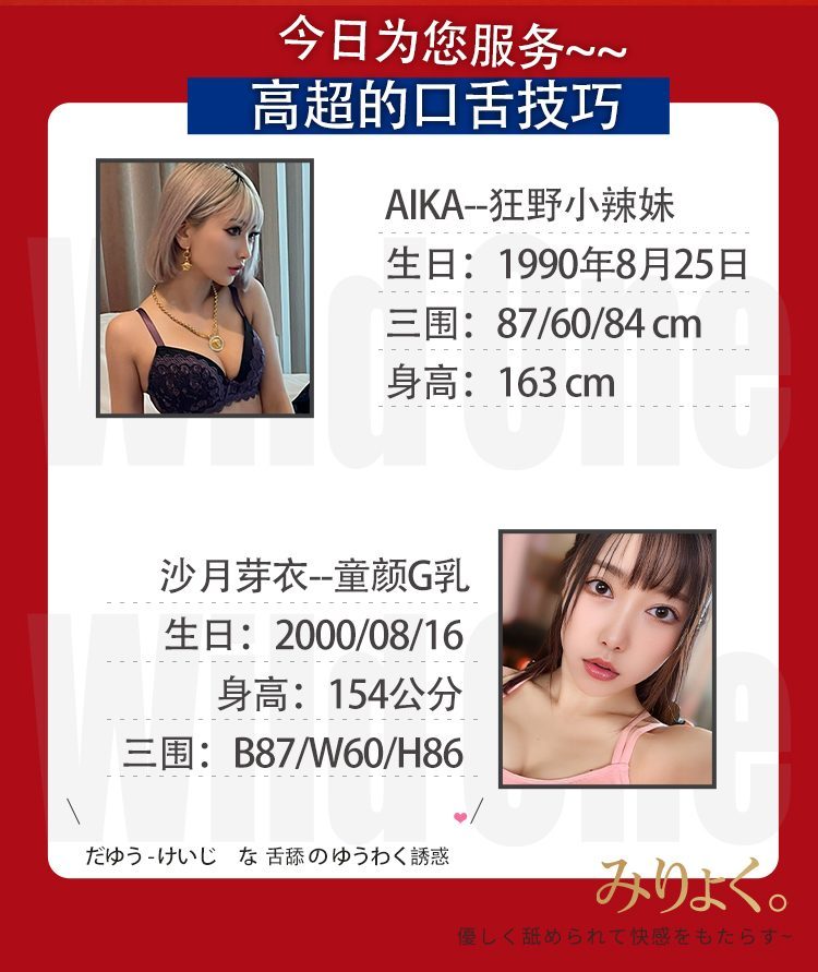 Miệng Giả 3D WILDONE AIKA Trải Nghiệm Bj Idol Nhật Đẳng Cấp Miệng Giả 3D WILDONE AIKA Trải Nghiệm Bj Idol Nhật Đẳng Cấp