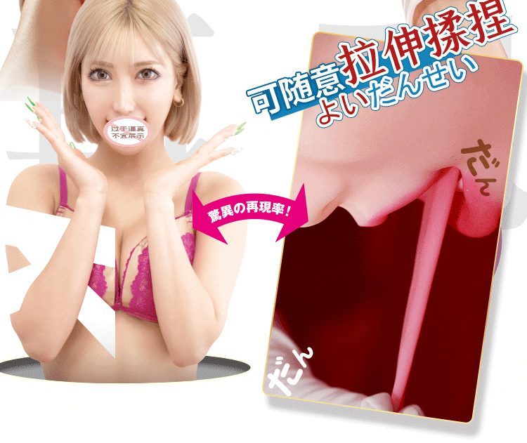 Miệng Giả 3D WILDONE AIKA Trải Nghiệm Bj Idol Nhật Đẳng Cấp Miệng Giả 3D WILDONE AIKA Trải Nghiệm Bj Idol Nhật Đẳng Cấp