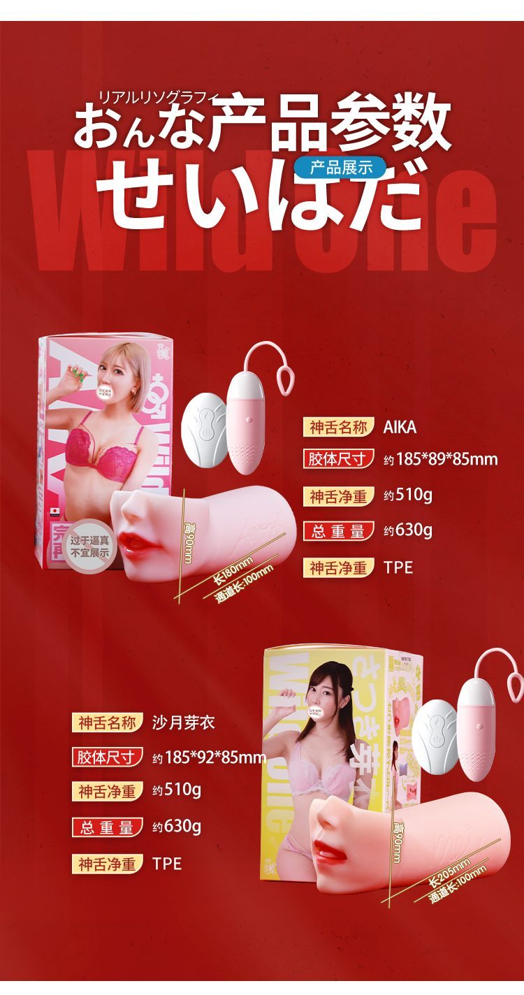 Miệng Giả 3D WILDONE AIKA Trải Nghiệm Bj Idol Nhật Đẳng Cấp Miệng Giả 3D WILDONE AIKA Trải Nghiệm Bj Idol Nhật Đẳng Cấp