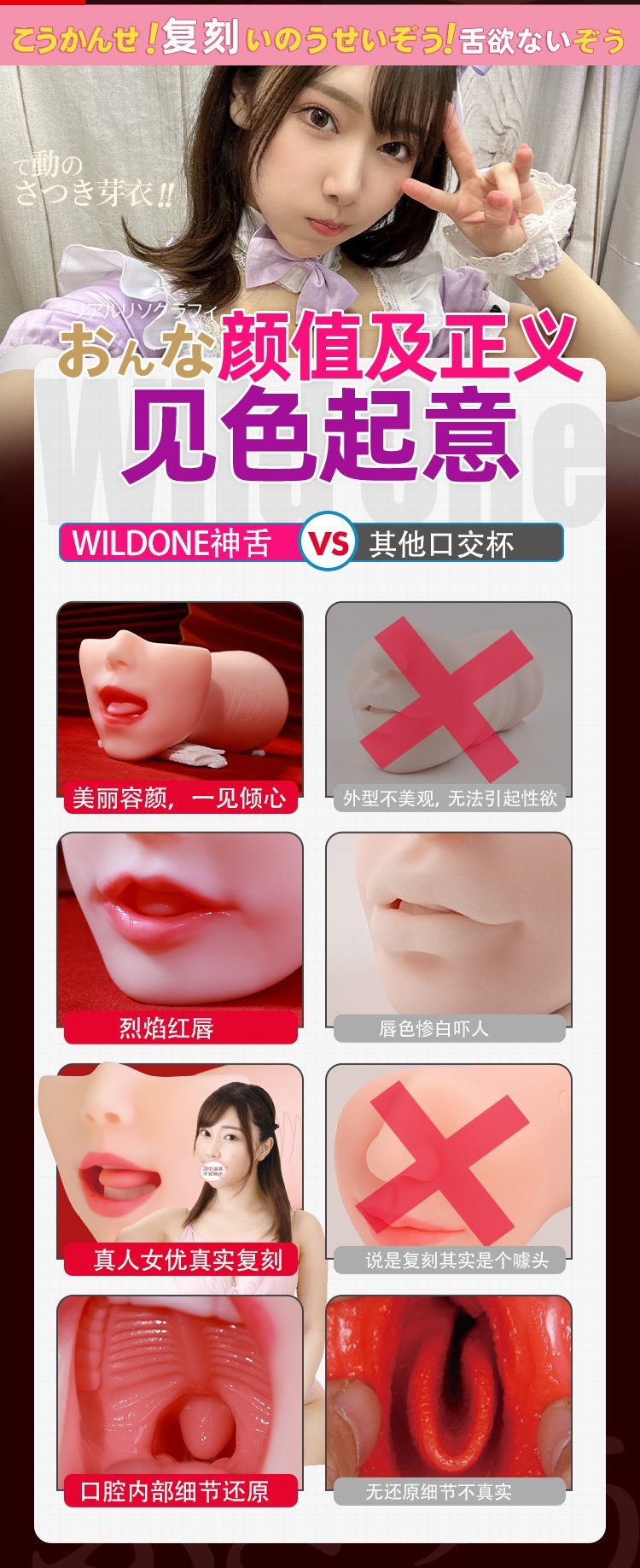 Miệng Giả 3D WILDONE AIKA Trải Nghiệm Bj Idol Nhật Đẳng Cấp Miệng Giả 3D WILDONE AIKA Trải Nghiệm Bj Idol Nhật Đẳng Cấp