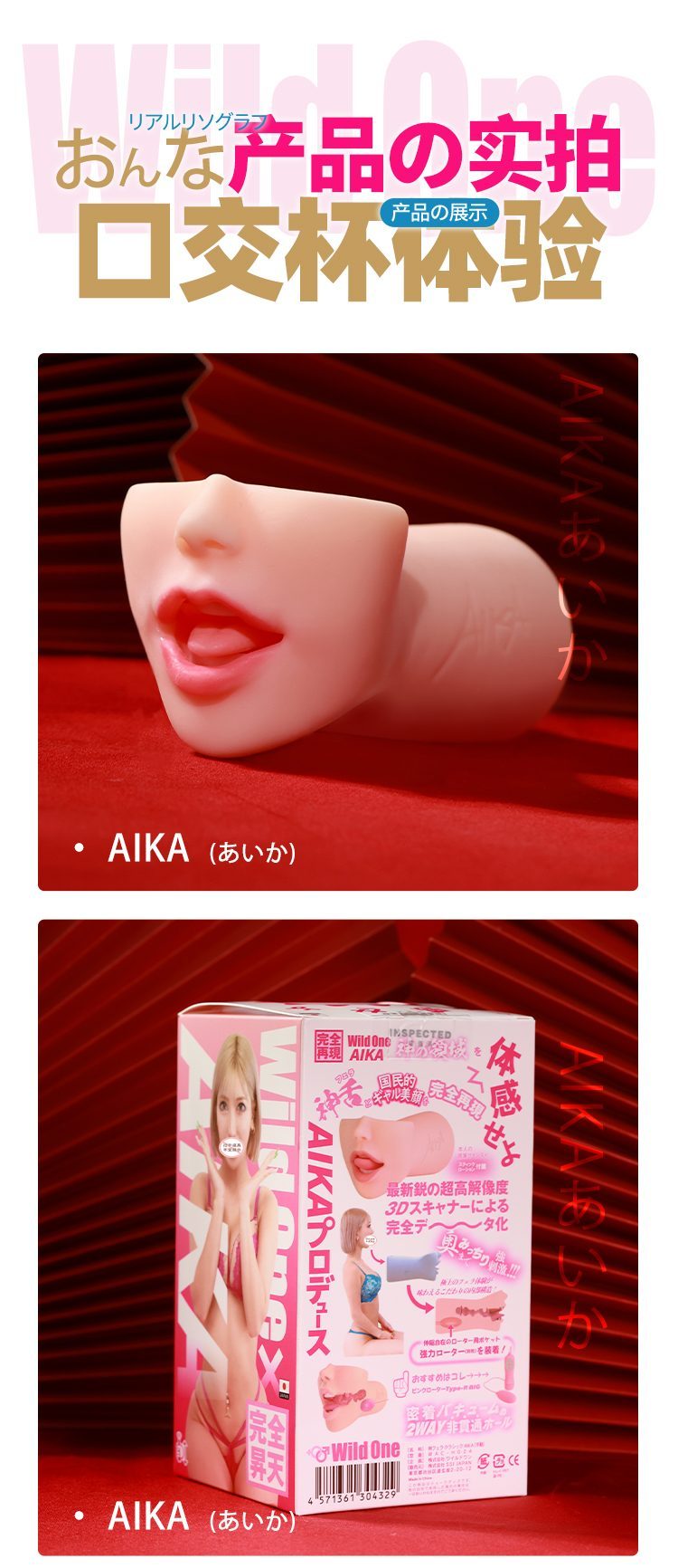 Miệng Giả 3D WILDONE AIKA Trải Nghiệm Bj Idol Nhật Đẳng Cấp Miệng Giả 3D WILDONE AIKA Trải Nghiệm Bj Idol Nhật Đẳng Cấp