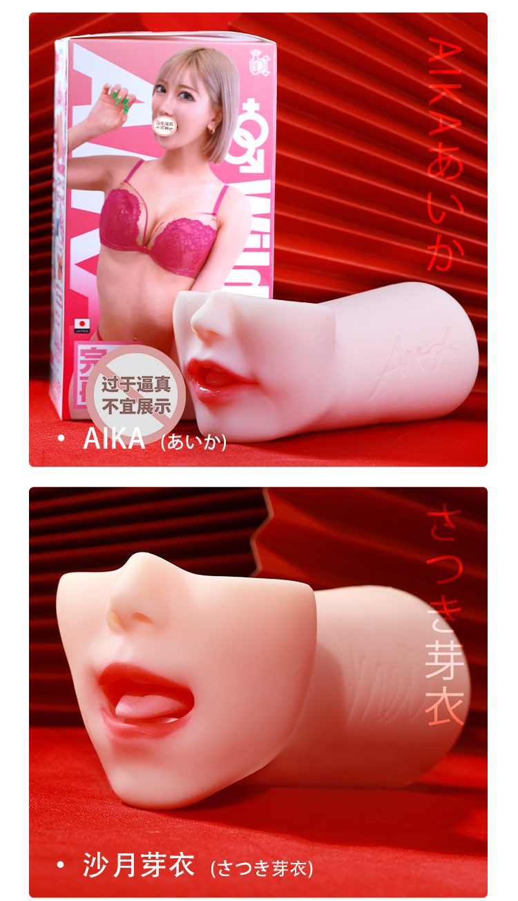 Miệng Giả 3D WILDONE AIKA Trải Nghiệm Bj Idol Nhật Đẳng Cấp Miệng Giả 3D WILDONE AIKA Trải Nghiệm Bj Idol Nhật Đẳng Cấp