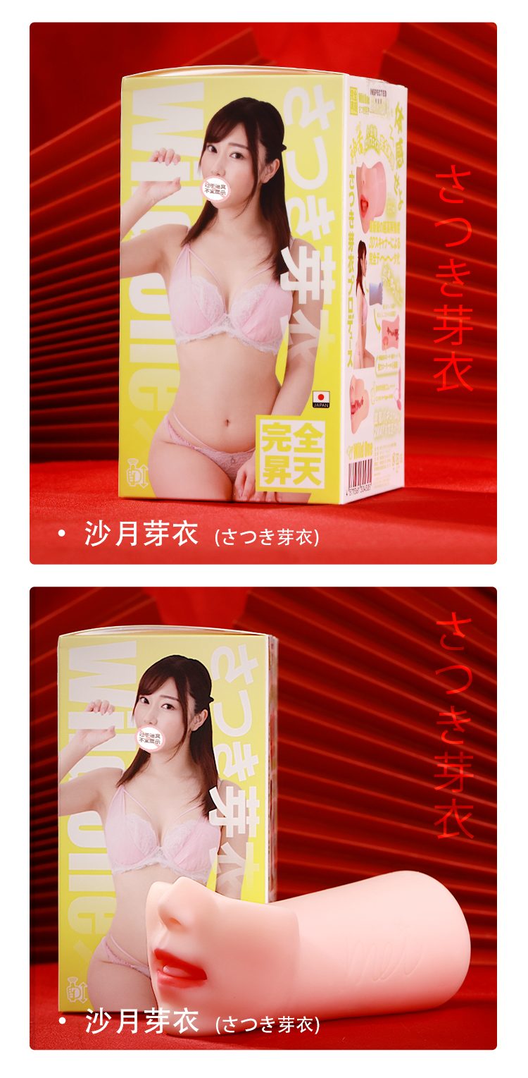 Miệng Giả 3D WILDONE AIKA Trải Nghiệm Bj Idol Nhật Đẳng Cấp Miệng Giả 3D WILDONE AIKA Trải Nghiệm Bj Idol Nhật Đẳng Cấp