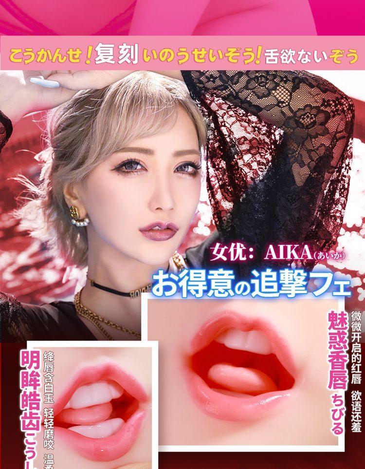 Miệng Giả 3D WILDONE AIKA Trải Nghiệm Bj Idol Nhật Đẳng Cấp Miệng Giả 3D WILDONE AIKA Trải Nghiệm Bj Idol Nhật Đẳng Cấp