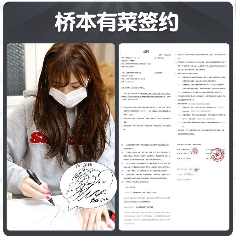 Cốc thủ dâm Hashimoto Arina nhỏ gọn kích thích cực đã