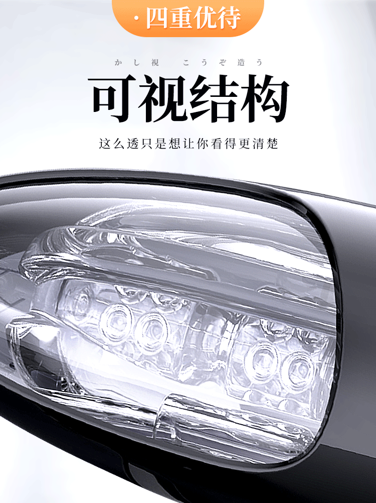 Cốc thủ dâm Hashimoto Arina nhỏ gọn, máy tập luyện kích thích