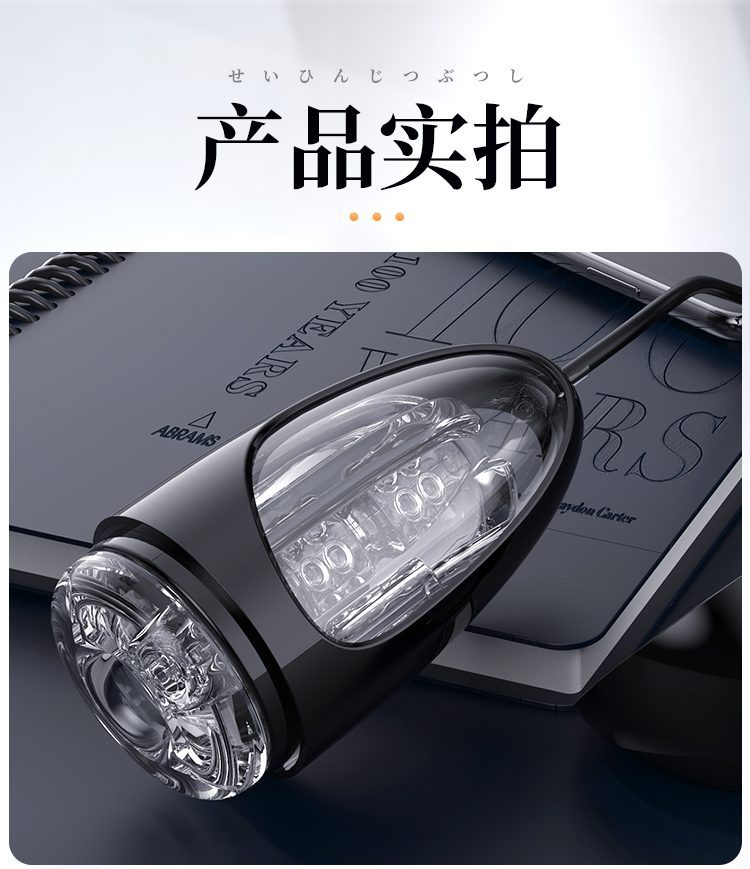 Cốc thủ dâm Hashimoto Arina nhỏ gọn, máy tập luyện kích thích