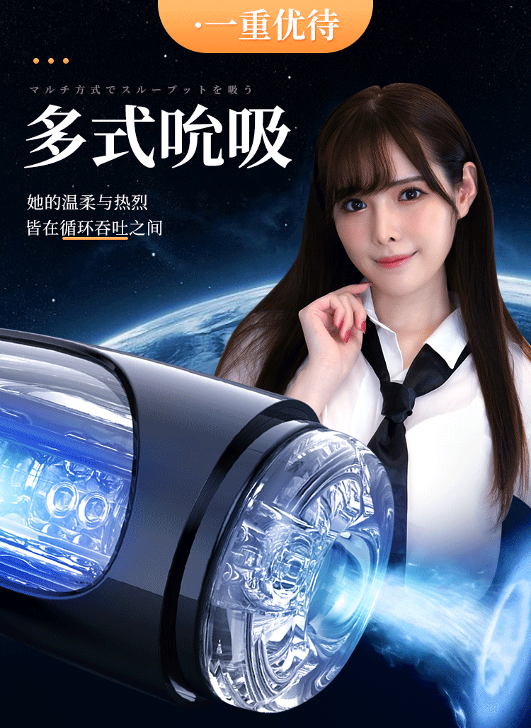 Cốc thủ dâm Hashimoto Arina nhỏ gọn, máy tập luyện kích thích