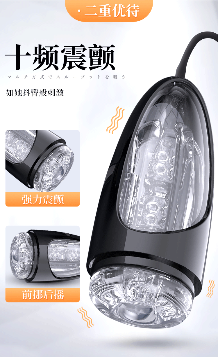 Cốc thủ dâm Hashimoto Arina nhỏ gọn, máy tập luyện kích thích