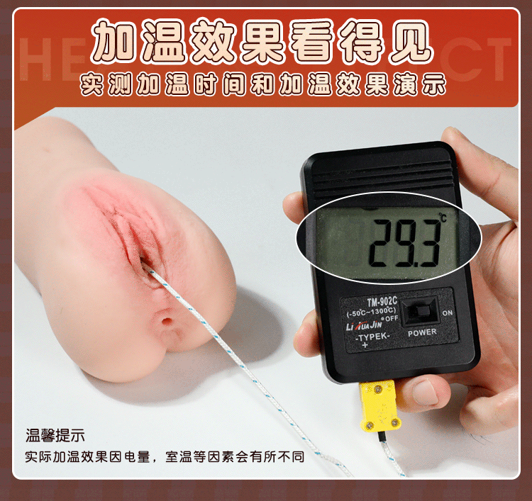 gioi thieu am dao Mizzzee Inari 13 - Âm đạo giả cầm tay nguyên khối Mizzzee Inari rung phát nhiệt 600g