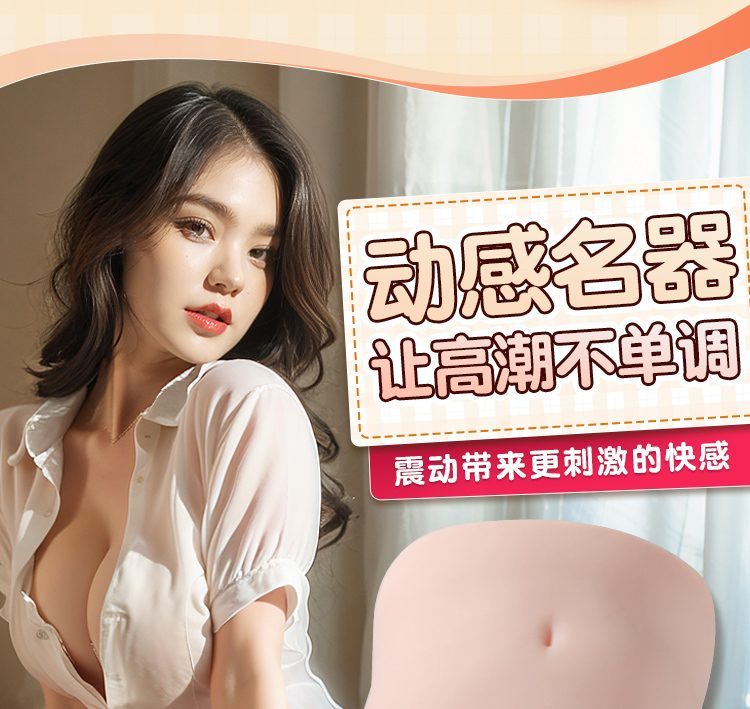 gioi thieu am dao Mizzzee Inari 3 - Âm đạo giả cầm tay nguyên khối Mizzzee Inari rung phát nhiệt 600g