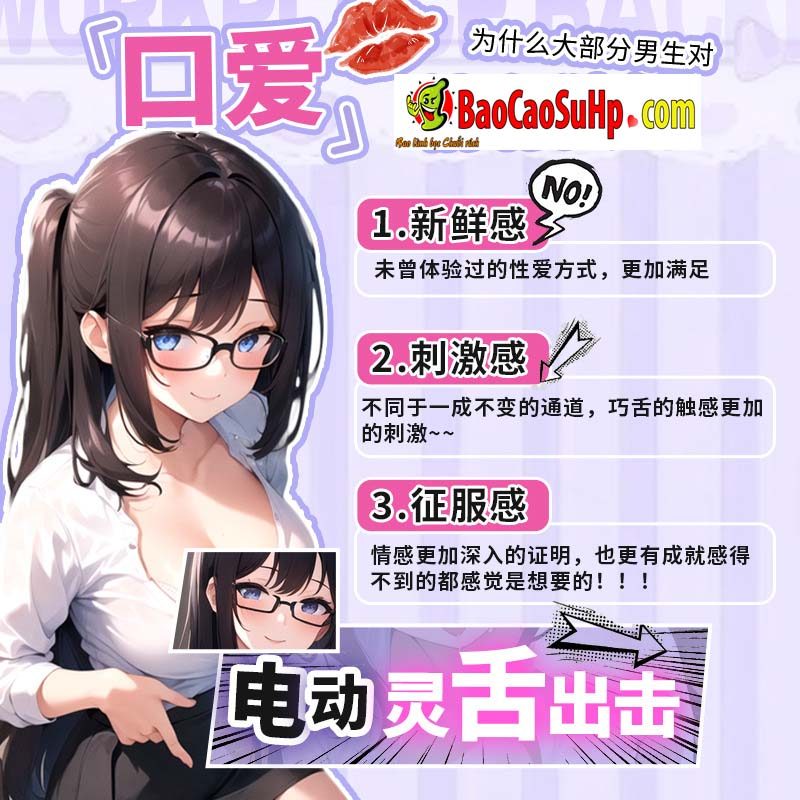 Miệng giả rung liếm Sakuragawa 640g gợi cảm cô gái xinh đẹp Miệng giả rung liếm Sakuragawa 640g gợi cảm cô gái xinh đẹp