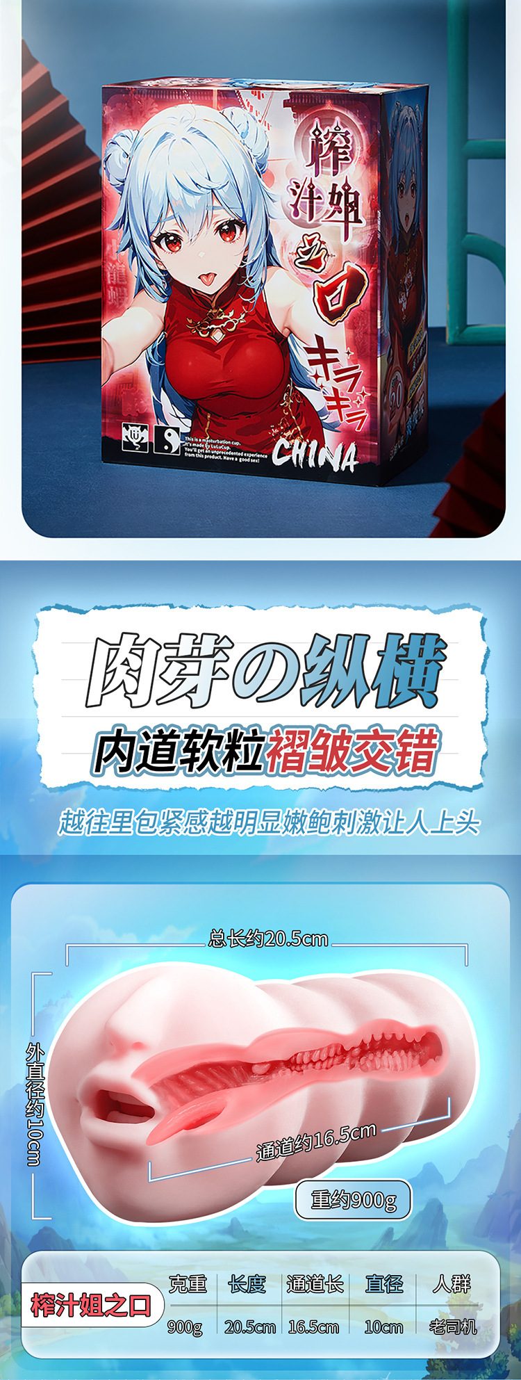 Miệng giả em gái nhỏ Aone LULU răng mềm mại, chân thực hàng đầu