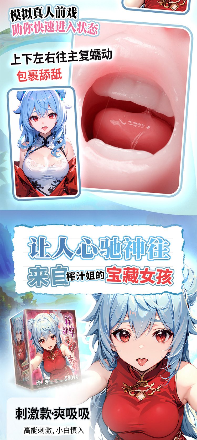 Miệng giả em gái nhỏ Aone LULU răng mềm mại, chân thực hàng đầu