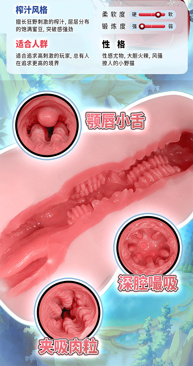 Miệng giả em gái nhỏ Aone LULU răng mềm mại, chân thực hàng đầu